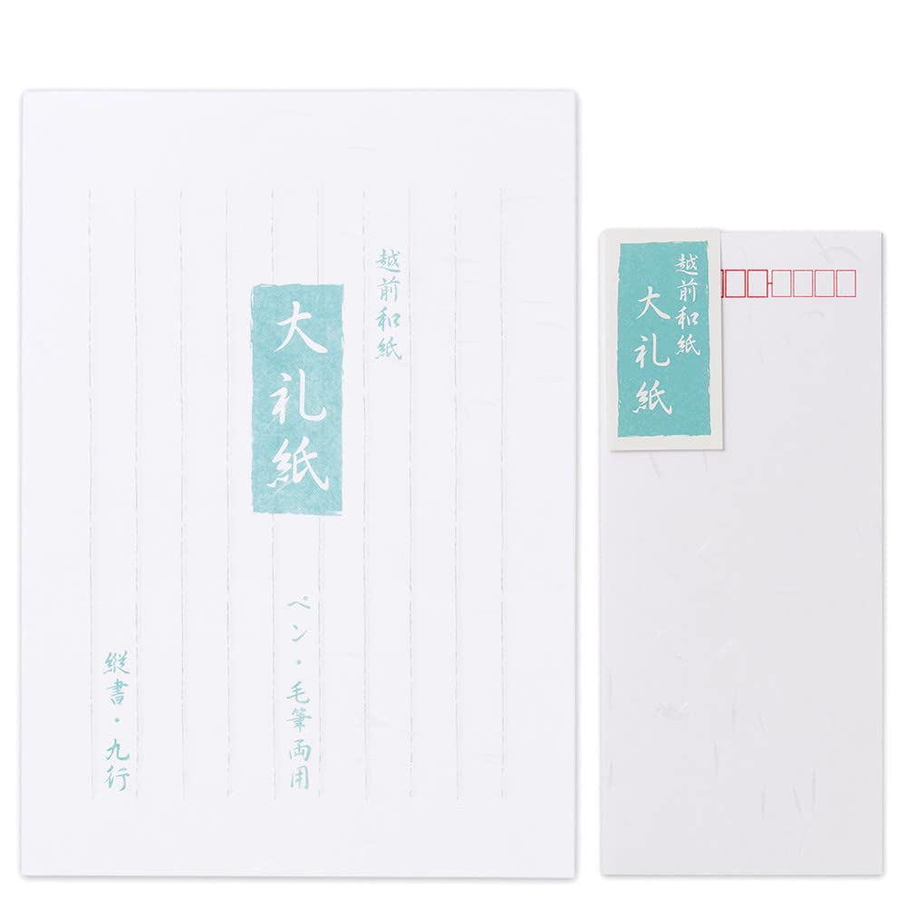 Amazon.co.jp: レターセット【便箋 25枚 B5 縦書き 封筒5枚 長形